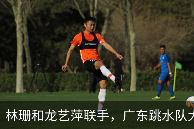 林珊和龙艺萍联手，广东跳水队大放光彩！